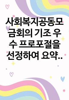 자료 표지