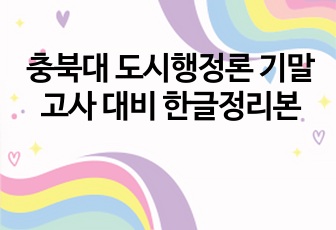 자료 표지