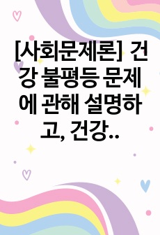 자료 표지