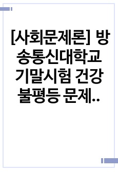 자료 표지