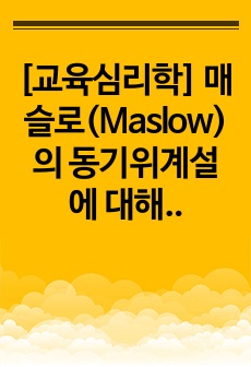 자료 표지