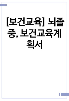 자료 표지
