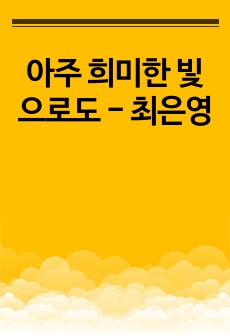 자료 표지