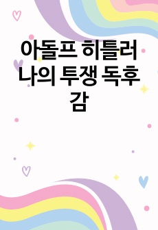 자료 표지