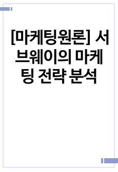 자료 표지