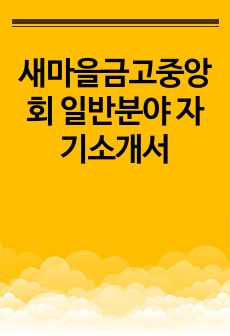 자료 표지