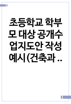 자료 표지