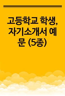 자료 표지