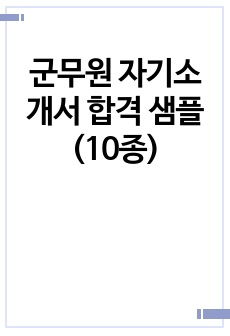 자료 표지