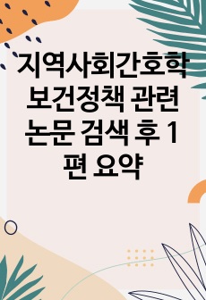 자료 표지