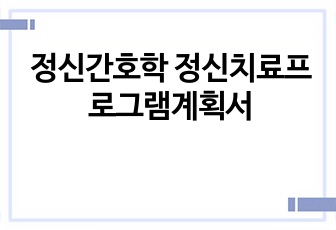 자료 표지