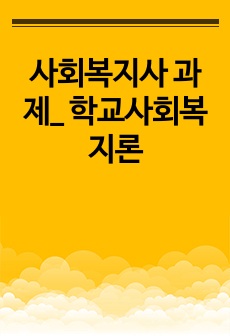 자료 표지
