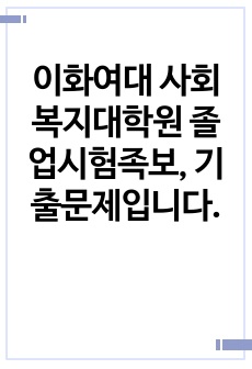 자료 표지