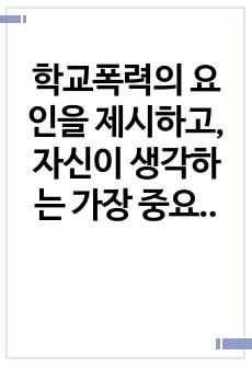 자료 표지