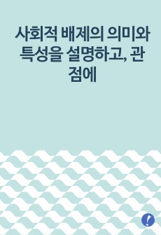 자료 표지