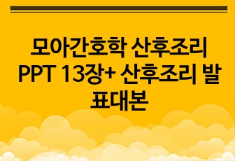 자료 표지