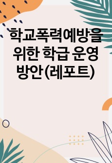 자료 표지