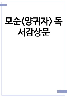 자료 표지