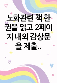 자료 표지