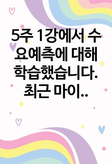 자료 표지