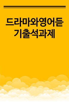 자료 표지