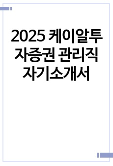 자료 표지