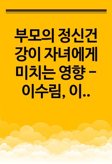 자료 표지
