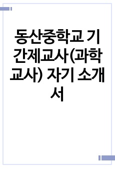 자료 표지