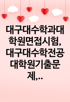 자료 표지