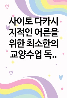 자료 표지