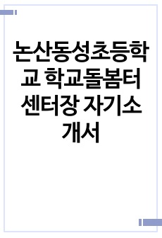 자료 표지
