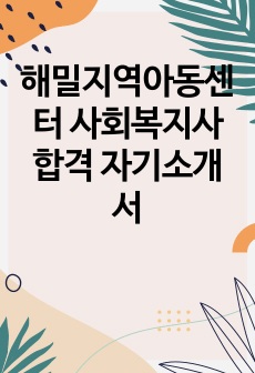 자료 표지