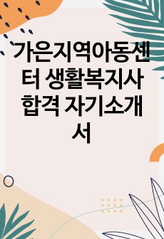 자료 표지