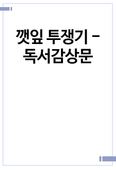 자료 표지