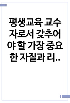 자료 표지