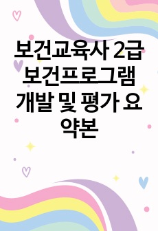자료 표지