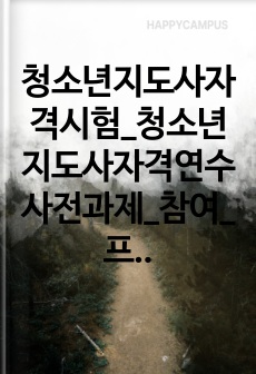 자료 표지