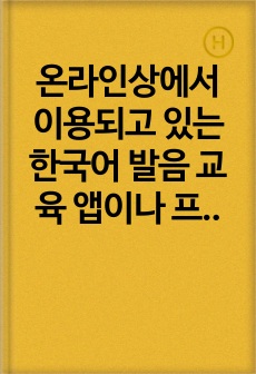자료 표지