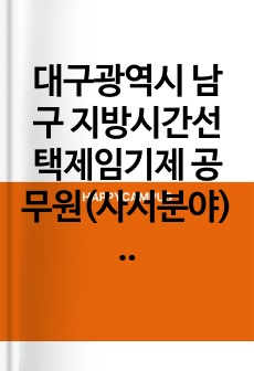 자료 표지