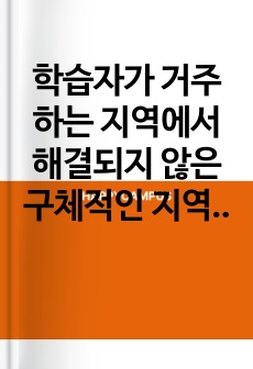자료 표지