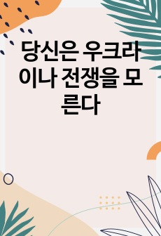 자료 표지