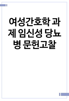자료 표지