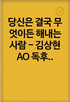 자료 표지