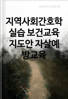 자료 표지