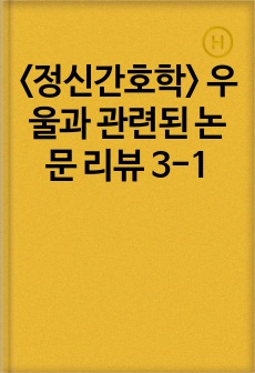 자료 표지