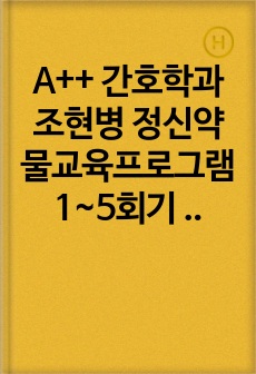 자료 표지