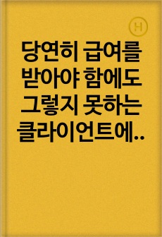 자료 표지