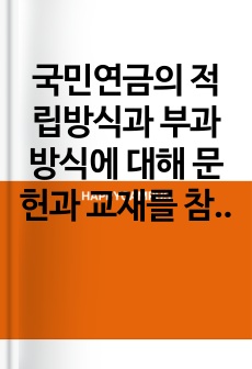 자료 표지