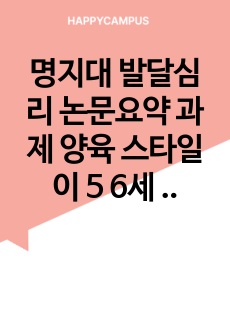 자료 표지