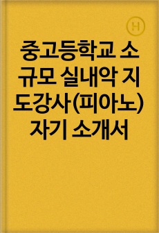 자료 표지